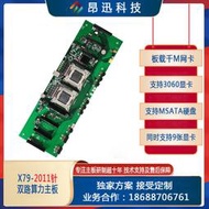 【滿額免運】全新x79雙路電腦主板60mm間距msata支持9張3060顯卡算力機