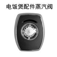 MB-HF40C5-FS Rice Cooker Accessories Steam Valve Cover Plate Liner/deuw