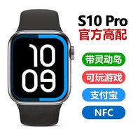 smart watch kids smart watch women New Huaqiangbei Smart Watch S10 Bluetooth Call Heart Rate Health 