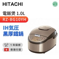 日立 - RZ-BG10YH IH電飯煲1.0L【香港行貨】