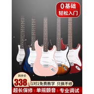 Set Gitar Elektrik untuk Pemula, Gitar Elektrik Jazz Single Tremolo, Set Gitar Elektrik ST Profesion