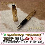 實體門市 全港高價收 鋼筆，Montblanc萬寶龍鋼筆，Namiki並木，cartier卡地亞鋼筆，Sailor寫樂，schneider施耐德，Montegrappa萬特佳，Platinum白金鋼筆