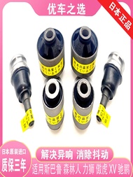 ชิ้นส่วนอะไหล่รถ Subaru Forester Outback Legacy Tribeca XV Rubber Bushing Lower Control Arm Triangle