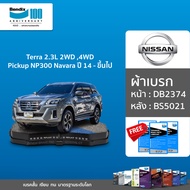 Bendix ผ้าเบรค Nissan Terra 2.3L 2WD 4WD / Pickup NP300 Navara (ปี 2014-ขึ้นไป) ดิสเบรคหน้า+ดิสเบรคห