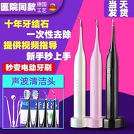 Genuine★Dental calculus remover Cleaning teeth Cleaning device Dental calculus remover, Cleaning tee