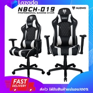 เก้าอี้ เกมมิ่งเกียร์ NUBWO NBCH-019 Gaming Chair