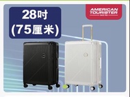 全新American Tourister 28吋行李箱 喼 黑色