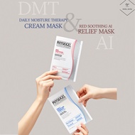 [PHYSIOGEL] Facial MASK 2kinds DMT Cream Mask 3ea / Red Soothing AI Relief Mask 3ea