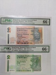 1993年渣打銀行$10$20一對A版 無 4、7 PMG 66 EPQ