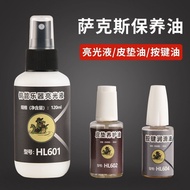 Saxophone Cleaning Maintenance Oil Flute Black Pipe Leather Pad Button Oil Rotating Valve Oil Mainte