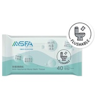 ASFAWATER Anti-bacterial Flushable Toilet Wet Tissue（40 sheets）x20 Fixed Size