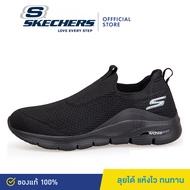 Sketchers สเก็ตเชอร์ส รองเท้า ผู้ชาย Go Walk Arch Fit Performance Shoes รองเท้ากีฬาชาย รองเท้าวิ่งผู