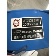 Meixing 200FZY2-D Axial Fan 200FZY4-D Welding Fan 200FZY7-D 220V/380V