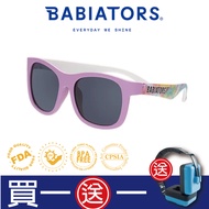【美國Babiators】航海員系列嬰幼兒童太陽眼鏡-绚彩派對(限量設計款) 3-5歲