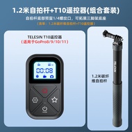 แท่นถ่ายรูปแบบคาร์บอนไฟเบอร์ Telesin สำหรับ GoPro Hero 12/11/10/9/8/7 พร้อมขาตั้งกล้อง DJI Action4/3