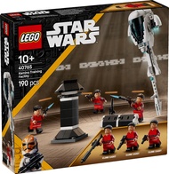 [Spend $160 Get Extra 30% Off!] sgbrickswell LEGO Star Wars 40765 Kamino Training Facility