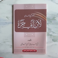 Original Matan Abi Jamroh Large Loose MATAN ABI JAMROH/