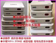 ~威盟電腦 安博 11代安博電視盒 易播 evpad 電視盒 新機 刷機 維修 卡頓整理 現場免費基本檢測 也可現場報價