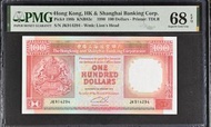 ✨ 珍稀1990年香港上海匯豐銀行100元紙幣 ✨貨品編號：C744