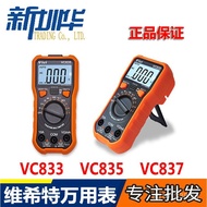 VC837 Automatic Range VICI Number NCV Vichy Three and a half VC835Multimeter VC833Lighting Lamp YLMB