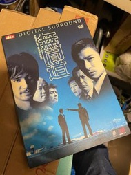 無間道 DVD