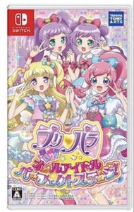 星光樂園 Switch game（全服裝