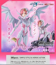 BANDAI SHF S.H.Figuarts  魂限 機動戰士高達 拉克絲 克萊因 Gundam 高達 SEED Lacus Clyne Mobile Suit  莉古絲.古蘭爾 機師服 Pliot