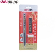 Deli S320 Answer Pen Set with Medium Three Yuan 2B Answer Pen Matching Lead Lead Exam Rubber Coating