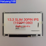 หน้าจอโน๊ตบุ๊ค LED 13.3 Slim 30PIN IPS หูบนล่าง แพรขวา 1920*1080 B133HTN01 B133HAN04.4 NV133FHM-N42