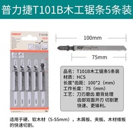 T101B 5pcs Jigsaw Blade