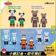 [預訂] Medicom Be@rBrick BearBrick 400%+100%/1000％ 8月預購系列 * 各價錢請參考購買連結 *