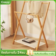 Cosyy homes ราวตากผ้าไม้ ราวแขวนผ้าไม้ ราวไม้แขวนผ้า ราวไม้ ราว แขวน ผ้า ไม้ สัก ราวแขวนผ้า ราวตากผ้