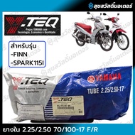 ยางในขอบ17 2.25 2.50 ของแท้ YAMAHA Y-TEQ ลดราคาSALE ผลิตปีเก่า (4VJ-F510T-09)