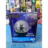 /Jujutsu Kaisen Satoru Gojo Domain Expansion Figure Light