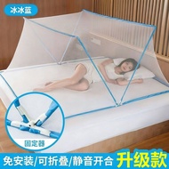 全新- 免安裝可折疊蚊帳$30