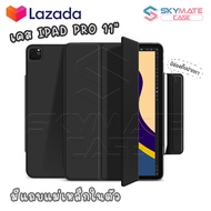 CaseSpace88 เคส เคสไอแพด เคสแม่เหล็ก iPad case Air4 Air5 10.9 / iPad pro11 2018 2020 2021 / iPad p