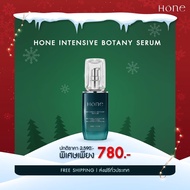 Hone Serum โฮน เซรั่ม ( เซรั่มกรรชัย ) ย้อนวัยผิวหน้าให้ดูเด็ก ยกกระชับใบหน้า ลบเลือนริ้วรอย Hone I
