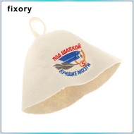 fixory Russian Sauna Hat Russian Banya Protect Your Head Bell Hat Beanie Vary