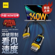 Aohi Aohai140W Double typec Fast Charging Digital Display Data Cable ctoc Dual-Head Charging Cable5A