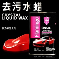 Fmingo Decontamination Wax F040 Car Paint Polishing Repair Car Wax Strong Decontamination Cleaning C