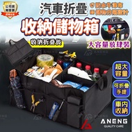 Multifunctional Storage Box Folding Car Bag Trunk Home Outdoor/ Car Trunk Organizer Car Storage Box 