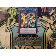 Genuine Yugioh Card - Puzzlomino, the Drop-n-Deter - DANE-JP049 - Common