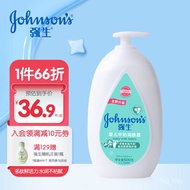 KY-JD Johnson &amp; Johnson（Johnson）Milk Lotion500gBaby's body lotion Hydrating moisture Children's Baby Body Lotion Family