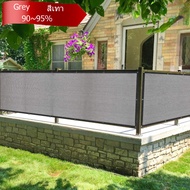 Gray Privacy Patio Cover - Fence Shade Net Sun Block