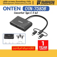 ONTEN รุ่น OTN-7585B Converter Type-C 5 in3