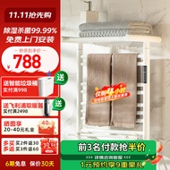 卡迪欧（KADIYO）电热毛巾架卫生间浴室置物架智能杀菌防潮除湿烘干器电加热浴巾架 60*50cm明暗右出线|触屏+手机 白 速热恒温防烫-明暗装不受限