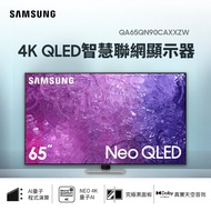 (展示品)SAMSUNG 65型4K QLED 智慧顯示器 QA65QN90CAXXZW燦坤線上購物