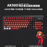 mechanical keyboard wireless keyboard Black Jue ak980 Asuka eva Mechanical Keyboard Three-Mode 98 Co