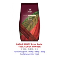 CACAO BARRY extra brute / 100% COCOA POWDER 可可粉 serbuk koko anti moist