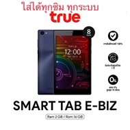 ‼️True Tab Smart 4G  E-Biz หน้าจอ 8 นิ้ว ‼️💥ใส่ได้ทุกซิมทุกระบบ💥